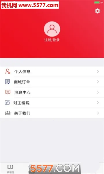 �о���ѧԺ(��ҵ֪ʶ����ƽ̨)v4.3.0 �ֻ����ͼ