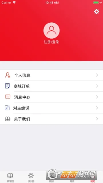 �о���ѧԺ(��ҵ֪ʶ����ƽ̨)v4.3.0 �ֻ����ͼ