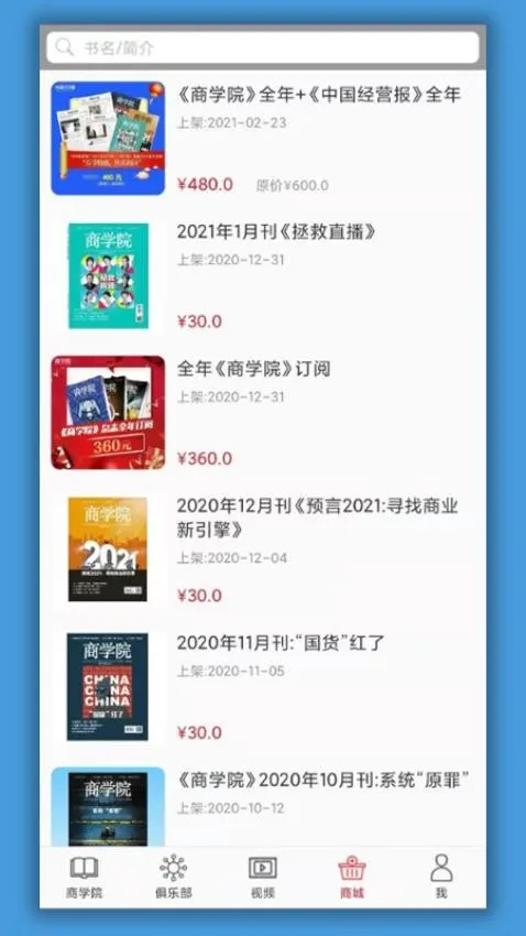 �о���ѧԺ(��ҵ֪ʶ����ƽ̨)v4.3.0 �ֻ����ͼ