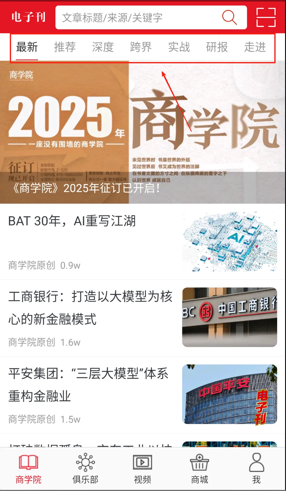 �о���ѧԺ(��ҵ֪ʶ����ƽ̨)