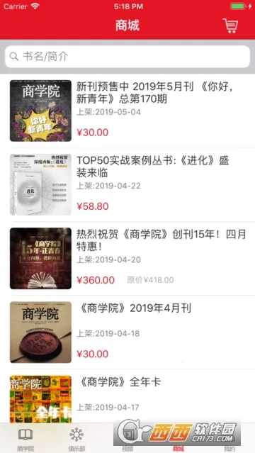 �о���ѧԺ(��ҵ֪ʶ����ƽ̨)