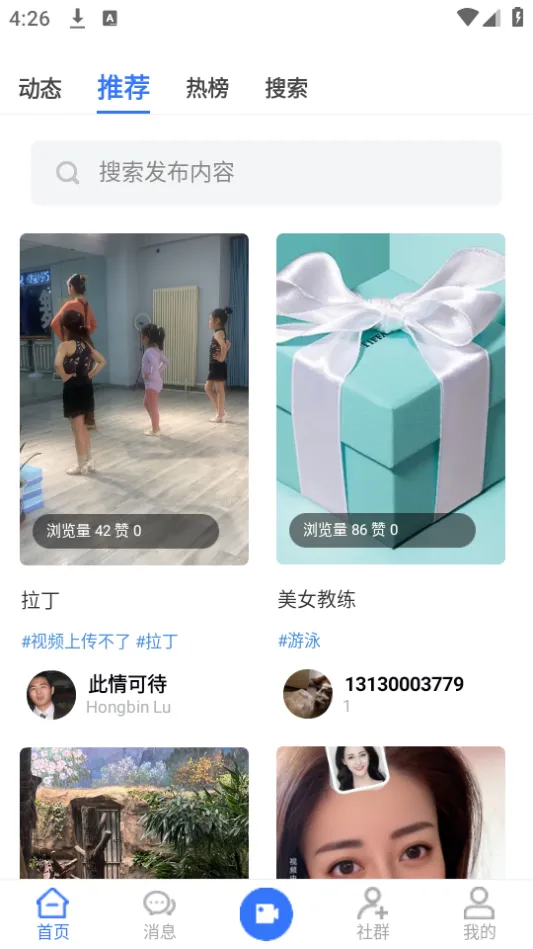 �罻��Ϸ������(ģ�⾭Ӫ��Ϸ)v2.4.6 �ֻ����ͼ