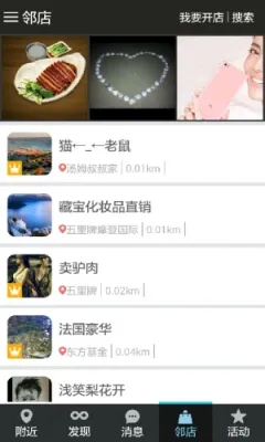 �罻��Ϸ������(ģ�⾭Ӫ��Ϸ)v2.4.6 �ֻ����ͼ