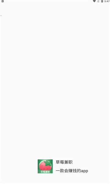 ��ݮ��ְ2026�ٷ�����v1.0.0 ��׿���ͼ