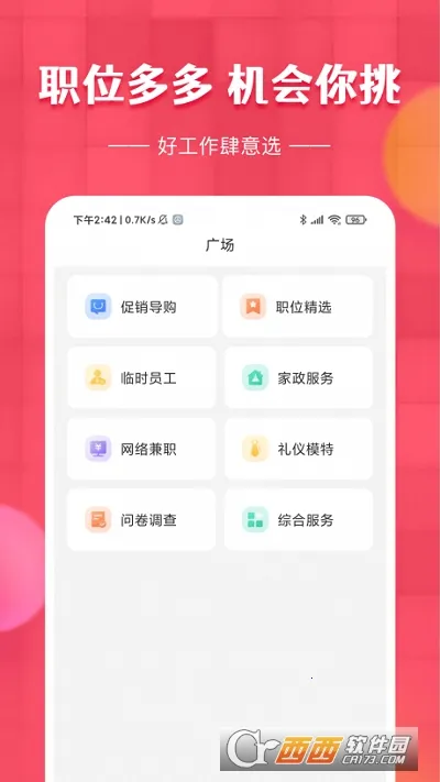 ��ݮ��ְ2026�ٷ�����