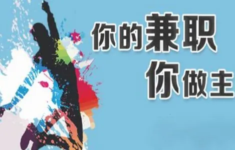 ��ݮ��ְ2026�ٷ�����