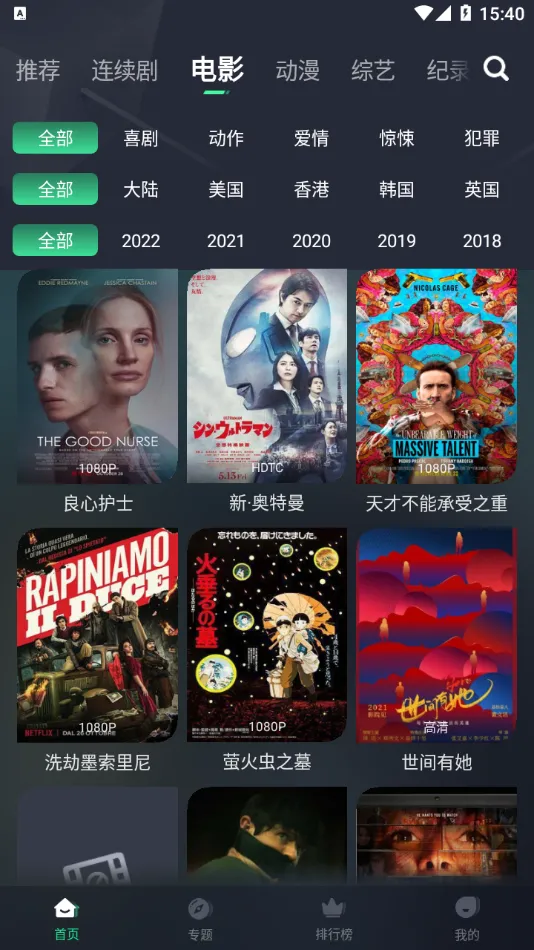 ��ҶӰ��(Ӱ�ӹ�Ӱ����)v5.2.0 �ֻ����ͼ