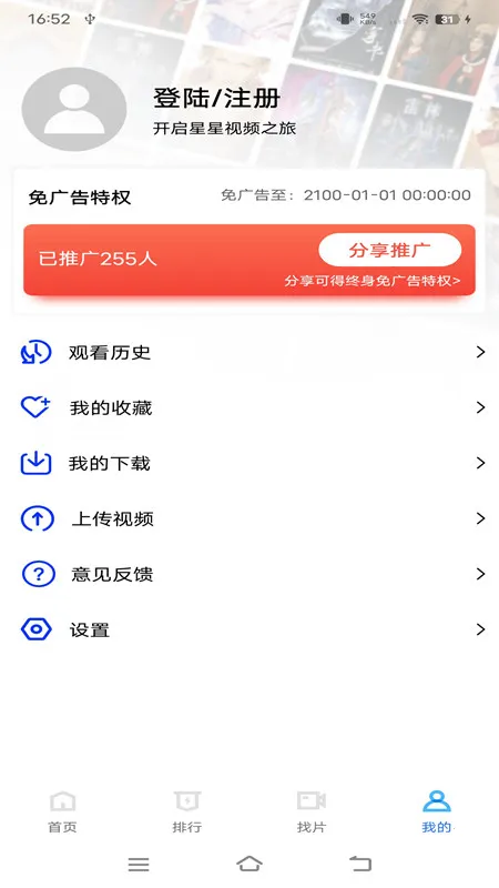 ��ҶӰ��(Ӱ�ӹ�Ӱ����)