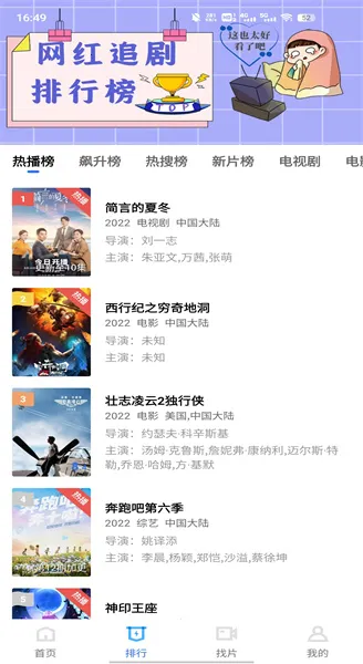 ��ҶӰ��(Ӱ�ӹ�Ӱ����)