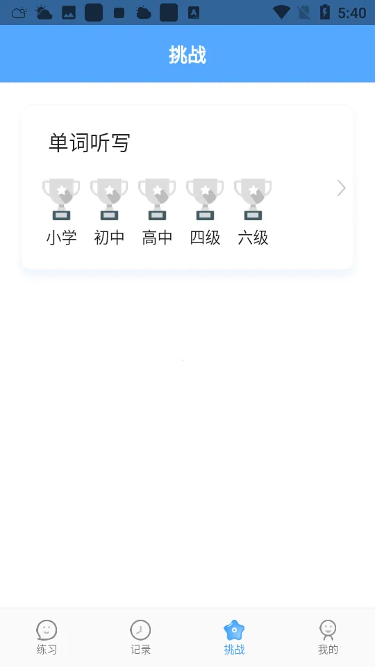 ��ѧ��2026���°汾v1.2.1 �ٷ������ͼ