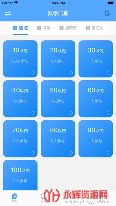 ��ѧ��2026���°汾