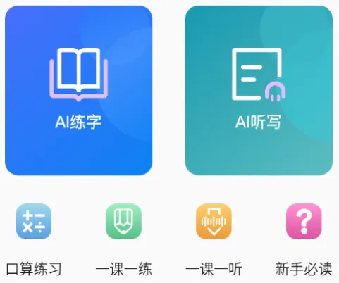 ��ѧ��2026���°汾