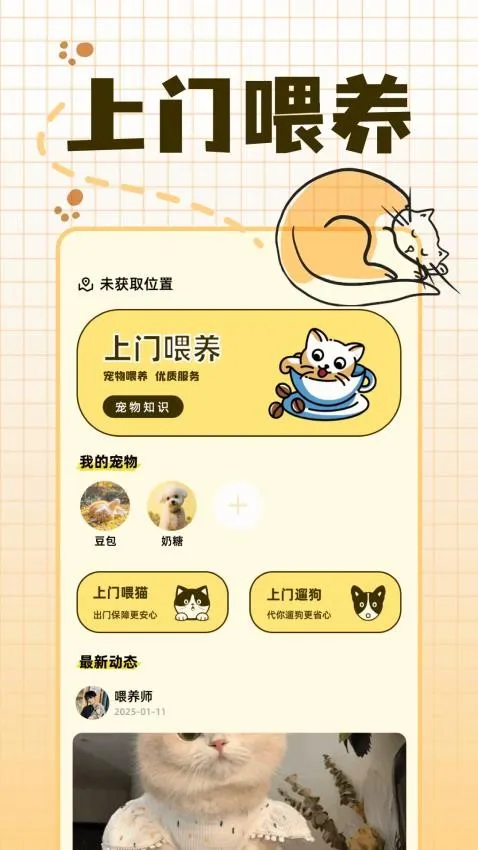 ������(��������ƽ̨)v1.1 �ֻ����ͼ