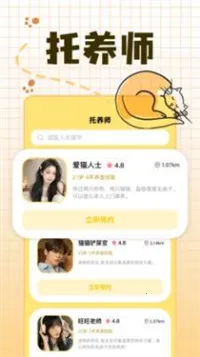 ������(��������ƽ̨)v1.1 �ֻ����ͼ