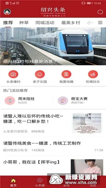 ����ͷ��(������Ѷƽ̨)