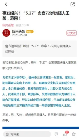 ����ͷ��(������Ѷƽ̨)v2.0.3 ��Ѱ��ͼ