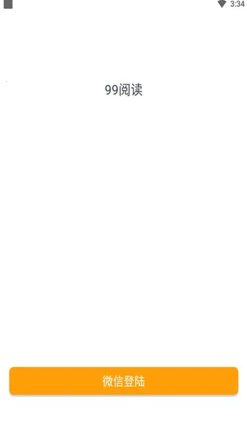 99�Ķ�(С˵�Ķ�ƽ̨)v1.0.0 �ֻ����ͼ