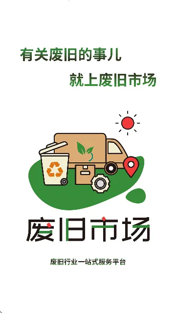 �Ͼ��г�2026���ذ�װv5.1.0 �ٷ������ͼ