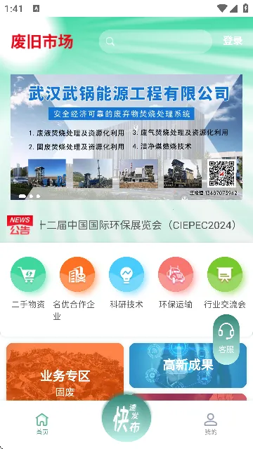 �Ͼ��г�2026���ذ�װv5.1.0 �ٷ������ͼ