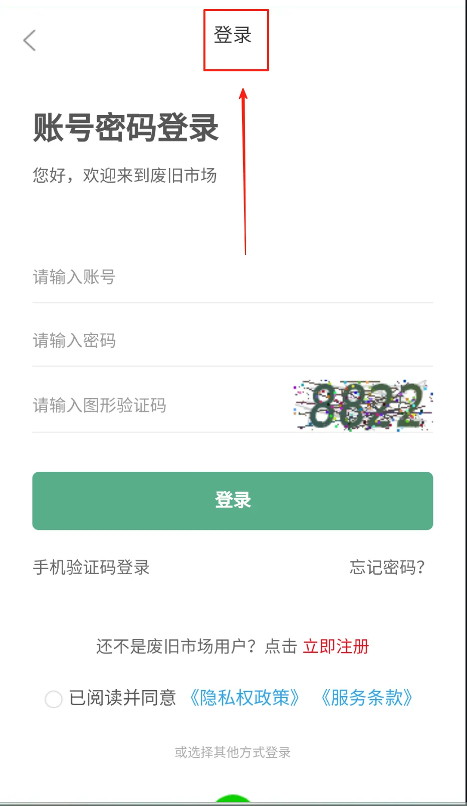 �Ͼ��г�2026���ذ�װ