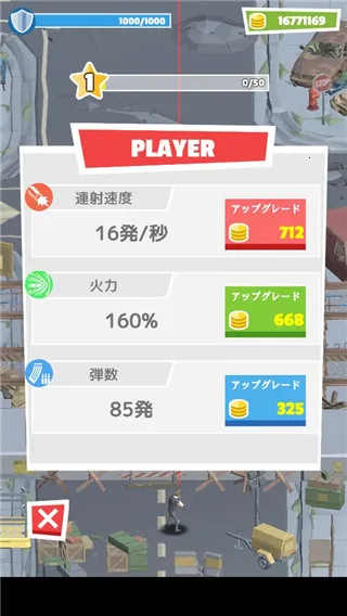 ����ĩ���Ҵ���(��ʬ���������Ϸ)v1.0.1 �ٷ������ͼ