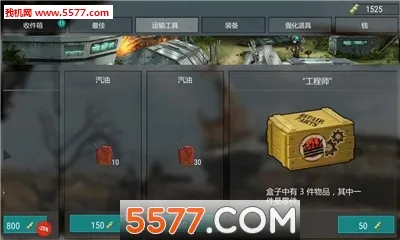 ����ĩ���Ҵ���(��ʬ���������Ϸ)v1.0.1 �ٷ������ͼ