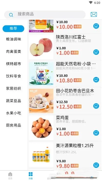 �������2026�ٷ����°汾v1.2.2 ��Ѱ��ͼ