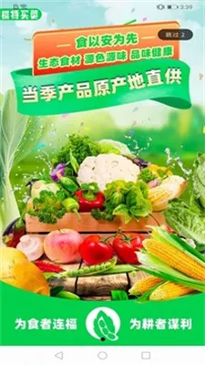 �������2026�ٷ����°汾v1.2.2 ��Ѱ��ͼ