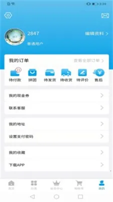 �������2026�ٷ����°汾v1.2.2 ��Ѱ��ͼ