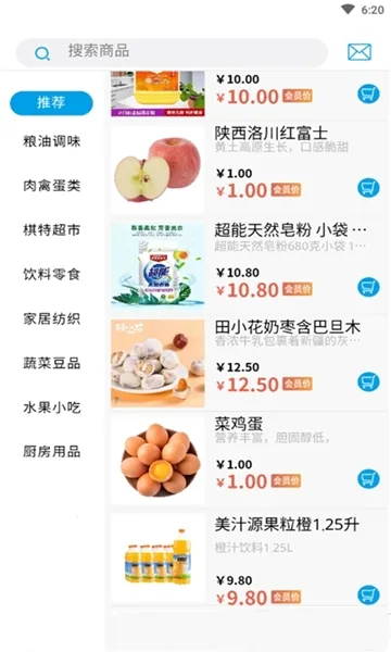 �������2026�ٷ����°汾v1.2.2 ��Ѱ��ͼ