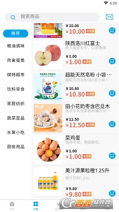 �������2026�ٷ����°汾