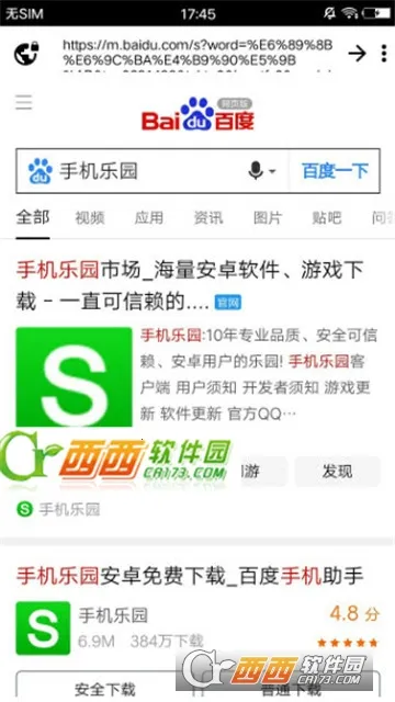 ZXO�������׿���ֻ���v1.5 �ٷ������ͼ