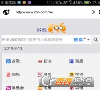 ZXO�������׿���ֻ���