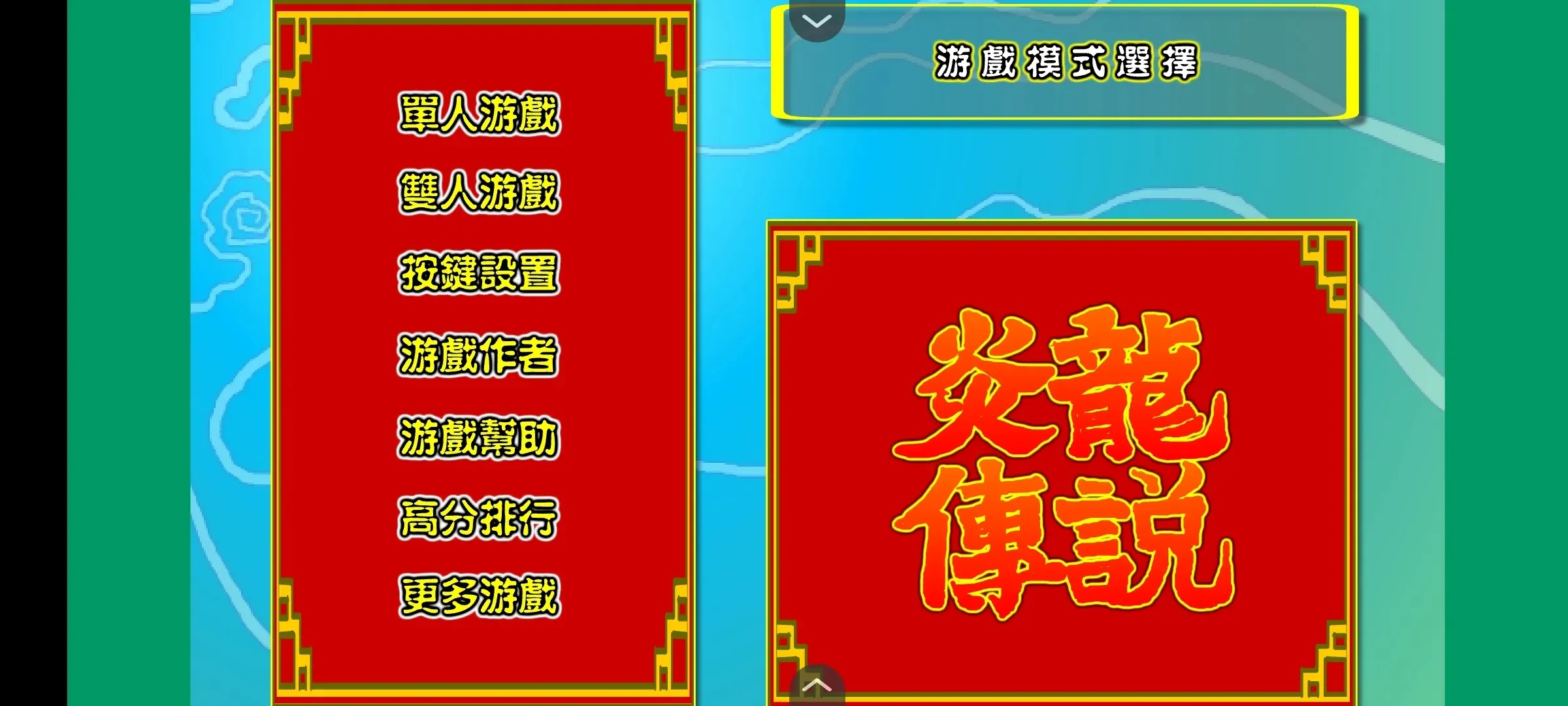 ������˵3˫�������ֻ���v1.0.0.0 �ٷ������ͼ