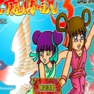 ������˵3˫�������ֻ���v1.0.0.0 �ٷ�����