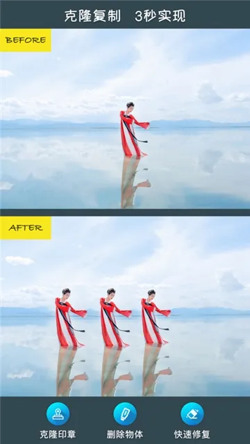 ��ͼȥˮӡ�����ֻ���v2.1.5.1-CN ��׿���ͼ