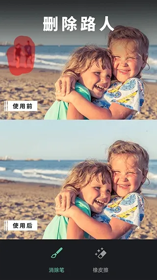 ��ͼȥˮӡ�����ֻ���v2.1.5.1-CN ��׿���ͼ