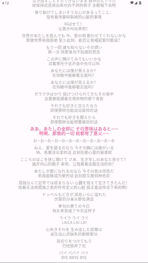 MikuMusic(�������ֲ�����)v1.3 �ֻ����ͼ