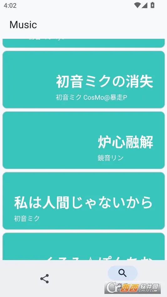 MikuMusic(�������ֲ�����)