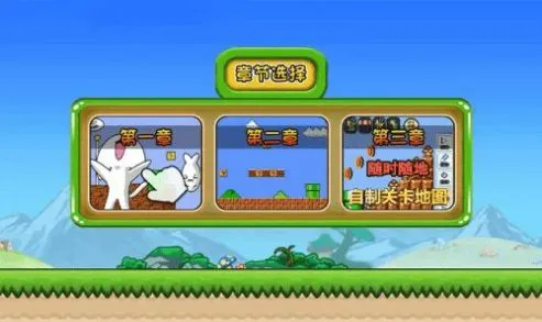 �޵�è���(è��´�����Ϸ)v1.1 �ֻ����ͼ