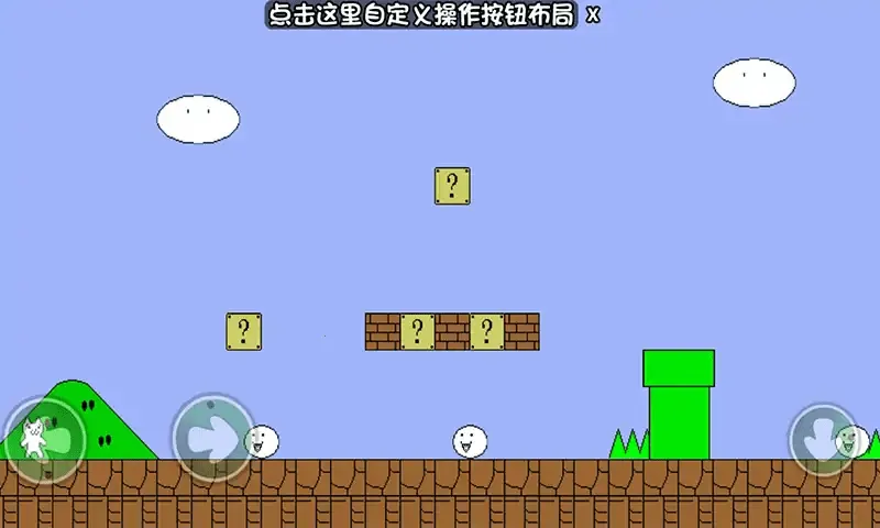 �޵�è���(è��´�����Ϸ)v1.1 �ֻ����ͼ