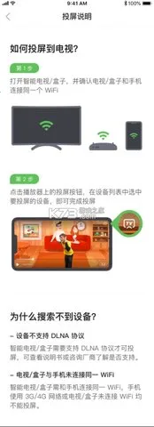 ����Ӣ��(��ͯӢ��ѧϰ����)v7.33.0 �ٷ������ͼ