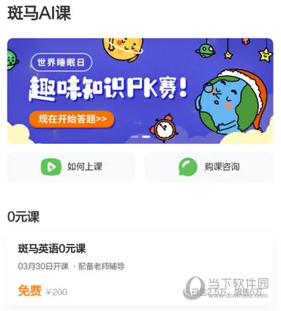 ����Ӣ��(��ͯӢ��ѧϰ����)