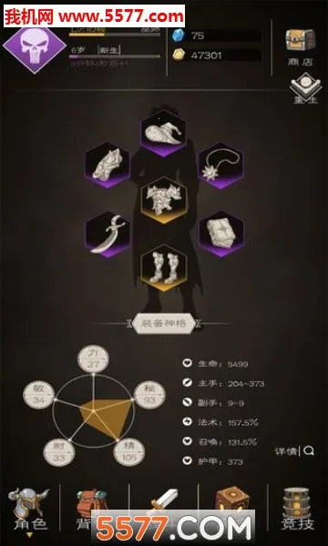 ս��ֹ��2026�ٷ�����v2.0.54 ��Ѱ��ͼ