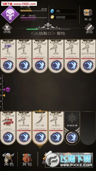 ս��ֹ��2026�ٷ�����v2.0.54 ��Ѱ��ͼ