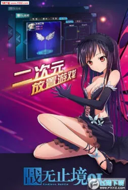 ս��ֹ��2026�ٷ�����v2.0.54 ��Ѱ��ͼ