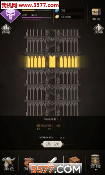 ս��ֹ��2026�ٷ�����v2.0.54 ��Ѱ��ͼ