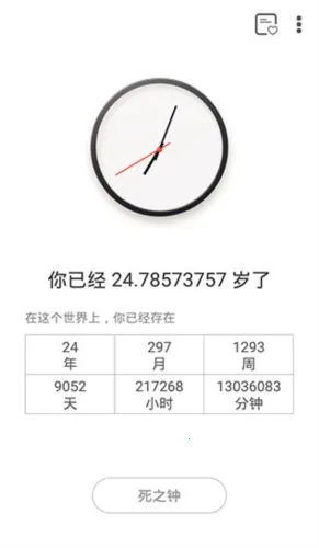 ����2026���°汾