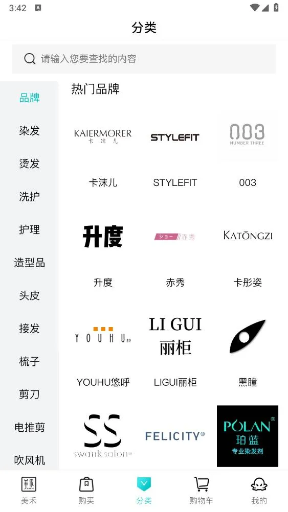 ����(��ҵ����ƽ̨)v1.0.77 �ٷ������ͼ