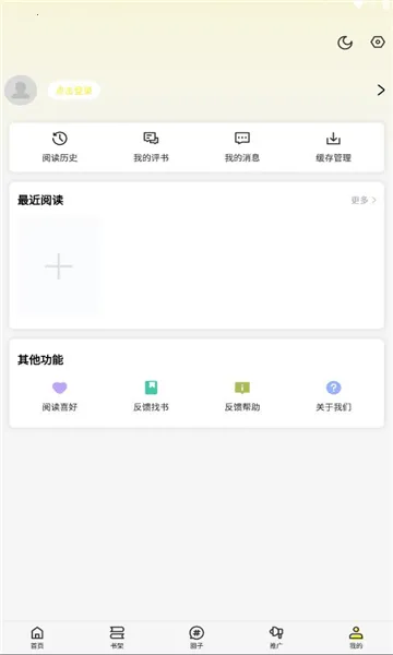 �ǻ��ݰ�׿���ֻ���v6.70.00 ��׿���ͼ